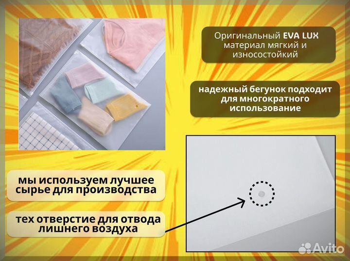 Пакеты zip lock от фабрики с логотипом 40х50