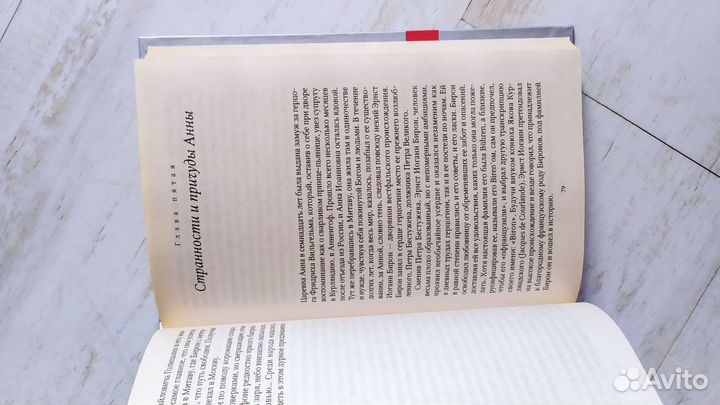 Анри Труайя 