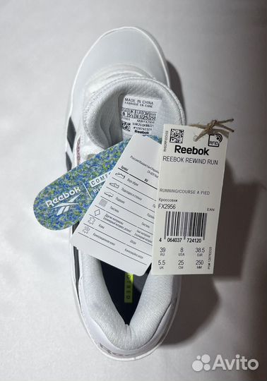 Кроссовки Reebok Royal Rewind Run