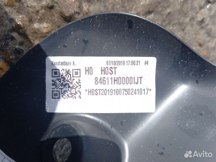 Кия рио 4 кансоль