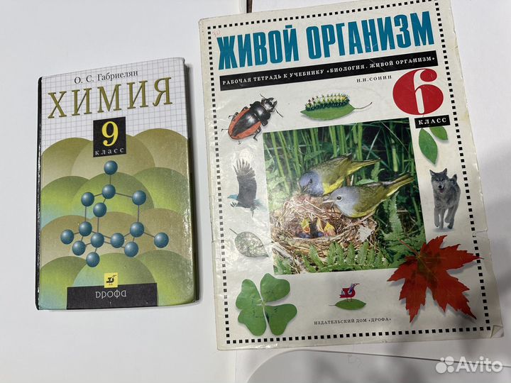Учебники 3,4,5,6,7,8, 10, 11 классы