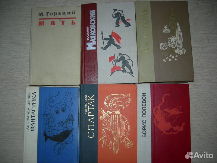 Книги для детей разного возраста.СССР