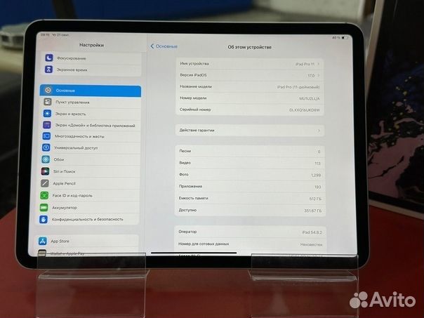 Планшет Apple iPad Pro 11 (1-го поколения) (2018)