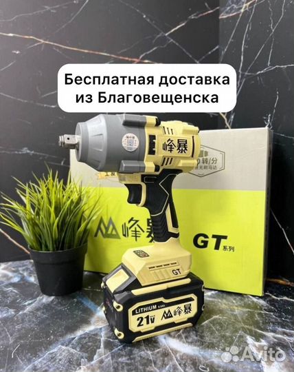 Гайковерт Feng Bao GT 1200 8 ампер (Арт.72725)