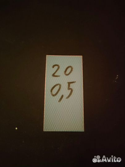 Термопрокладка 20Вт 0.5мм