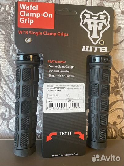 Велозапчасти