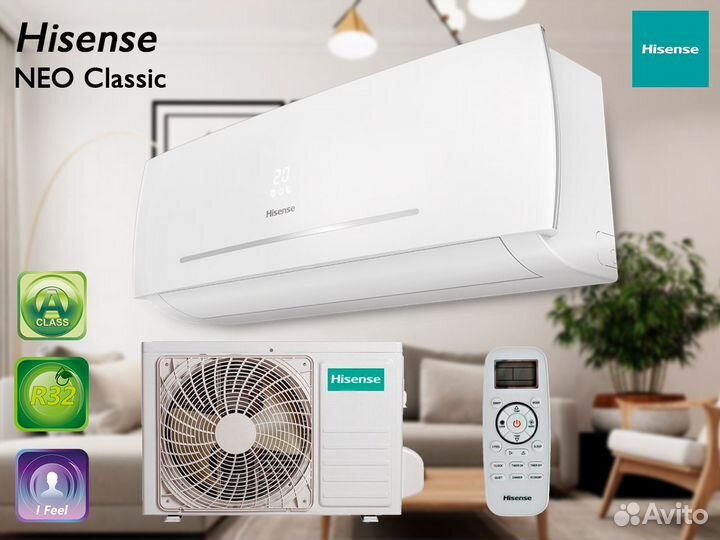 Сплит-системы Hisense. Бесплатный монтаж