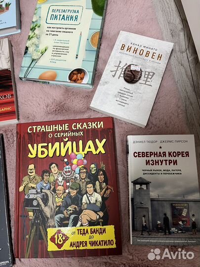 Книги (много новых)