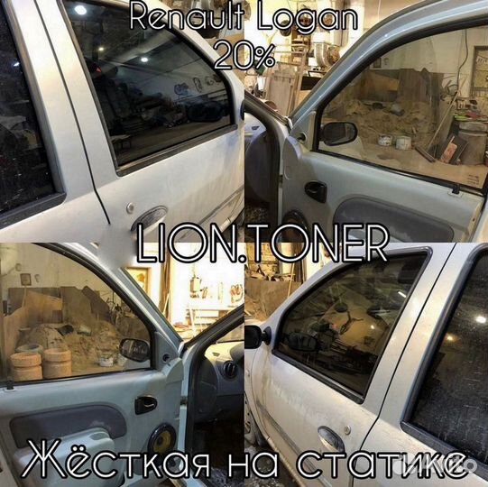 Съемная жесткая тонировка на статике