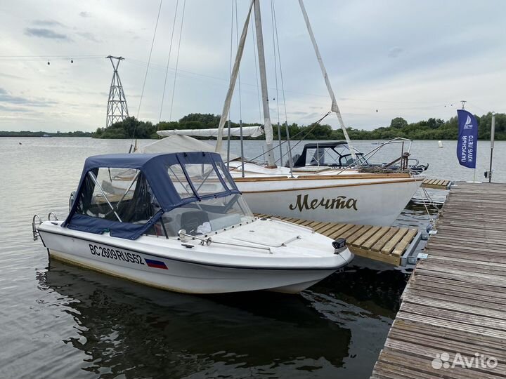 Нептун / Neptun 450 (3М)