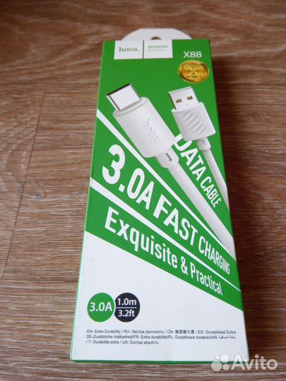 Шнур для зарядки телефона