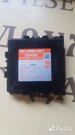 Блок управления парктрониками Toyota Camry V50