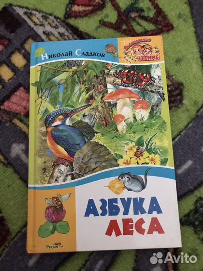 Книги детские