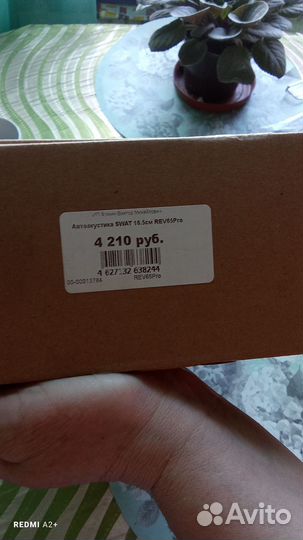 Эстрадные колонки 16