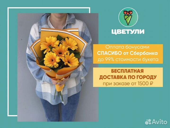 Цветы розы и букеты с доставкой