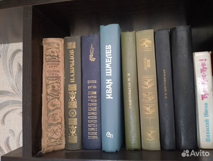 Книги все вместе