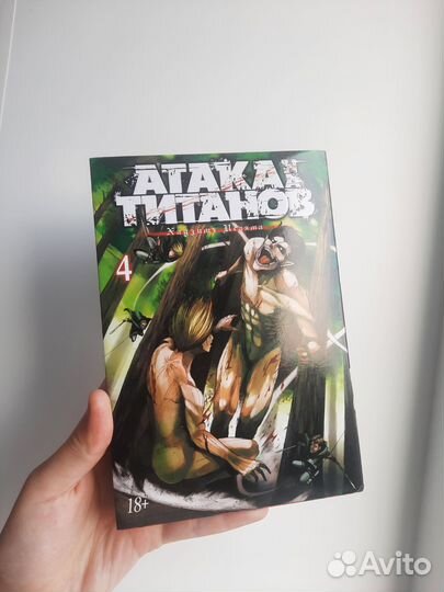 Манга книга