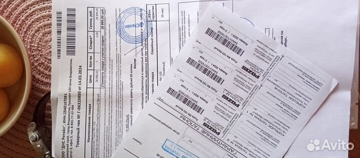 Холодильник