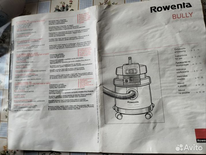 Моющий пылесос Thomas бу