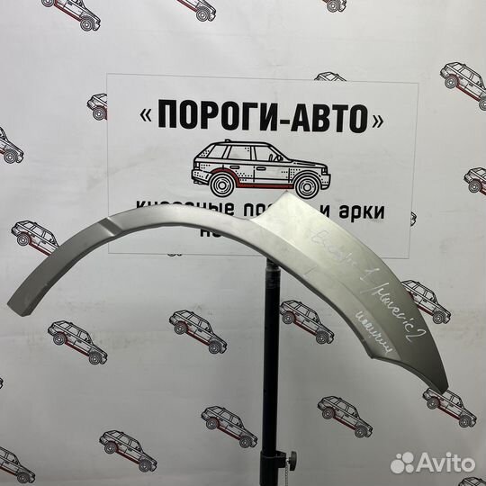 Ремкомплект задних крыльев Ford Escape 1