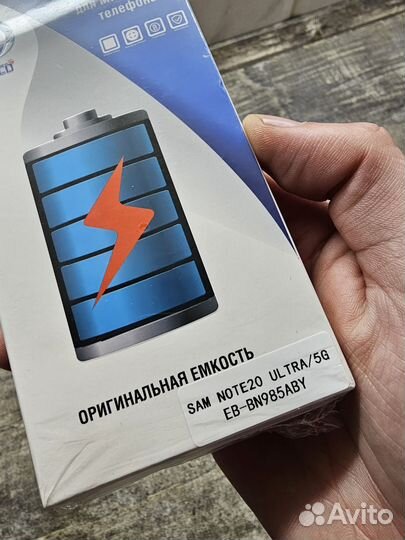 Аккумулятор для телефона Samsung Note 20 ultra