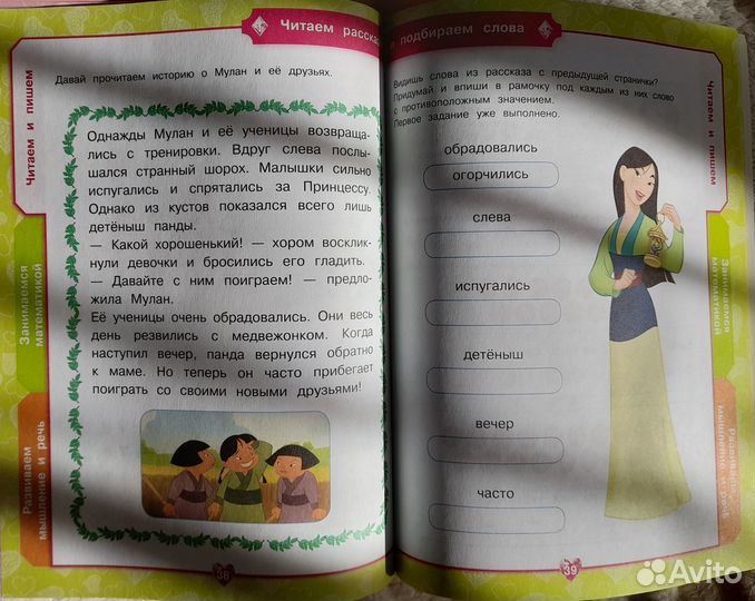 Книги детские современных авторов/классика