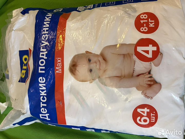 Подгузники, трусики Pampers 4, 5 и Aro 4