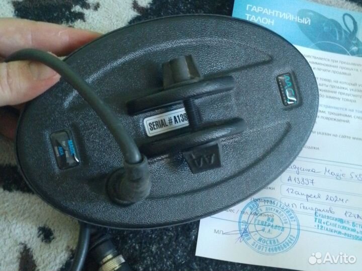 Продаю Ака сигнум мфд 2.06 практически новый24г