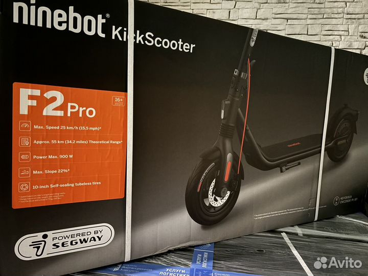 Электросамокат Ninebot KickScooter F2 Pro