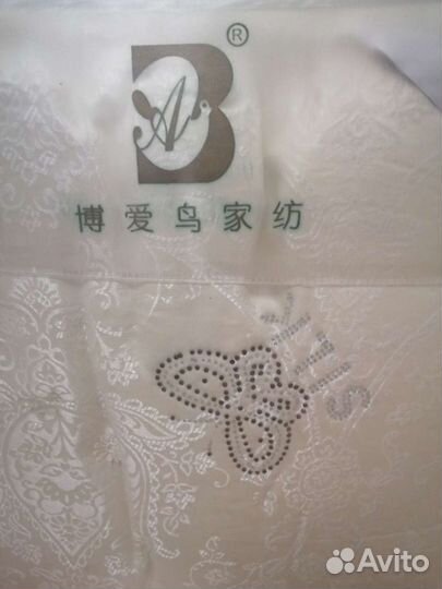 Одеяло шелковое новое