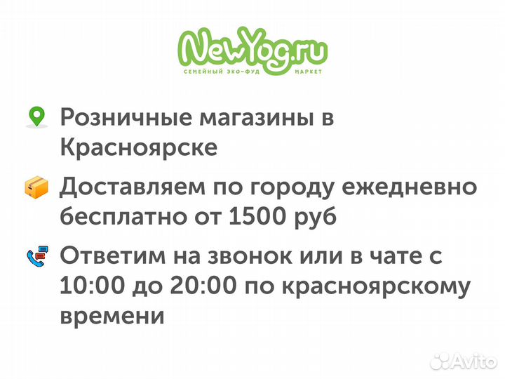 Батончик Яблоко Банан Bitey 25 г