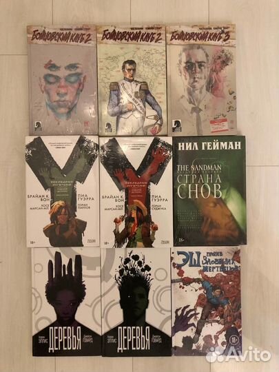 Книги комиксы