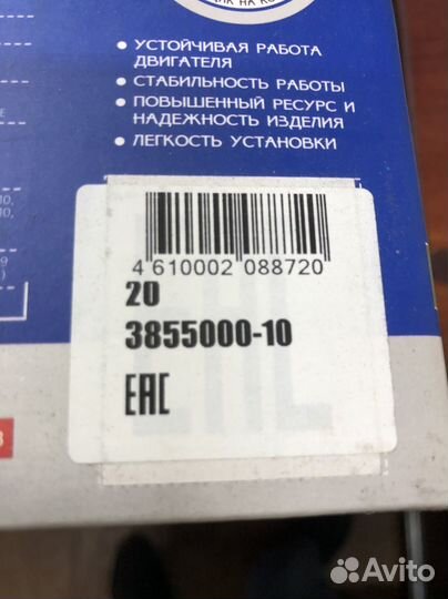 Датчик массового расхода воздуха на газель