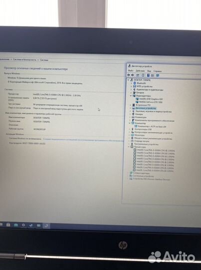 HP pavilion 15-bc404ur