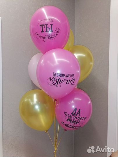 Гелевые шары