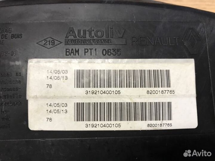 Подушка безопасности в сиденье правая Renault