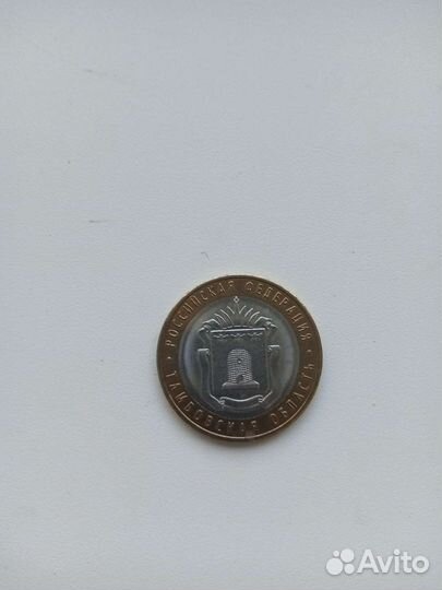 Продажа монеты. Возможен торг