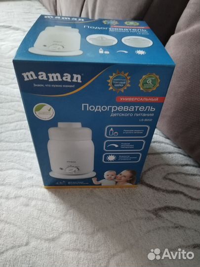 Подогреватель для бутылочек maman