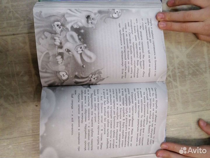 Детская книга