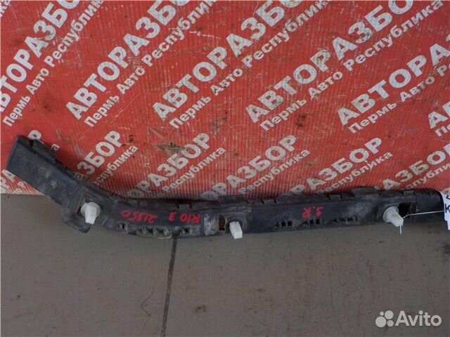 Крепление бампера заднее правое Kia Rio 3 S4