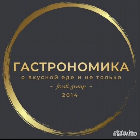 Повар пекарь- кондитер