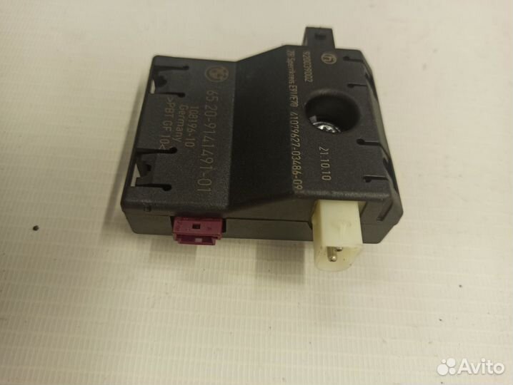 Заграждающий контур BMW X5 E70