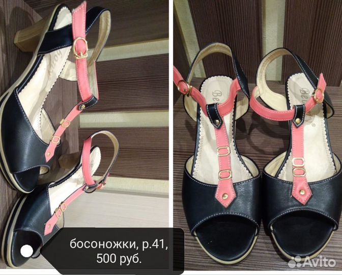 Босоножки летние