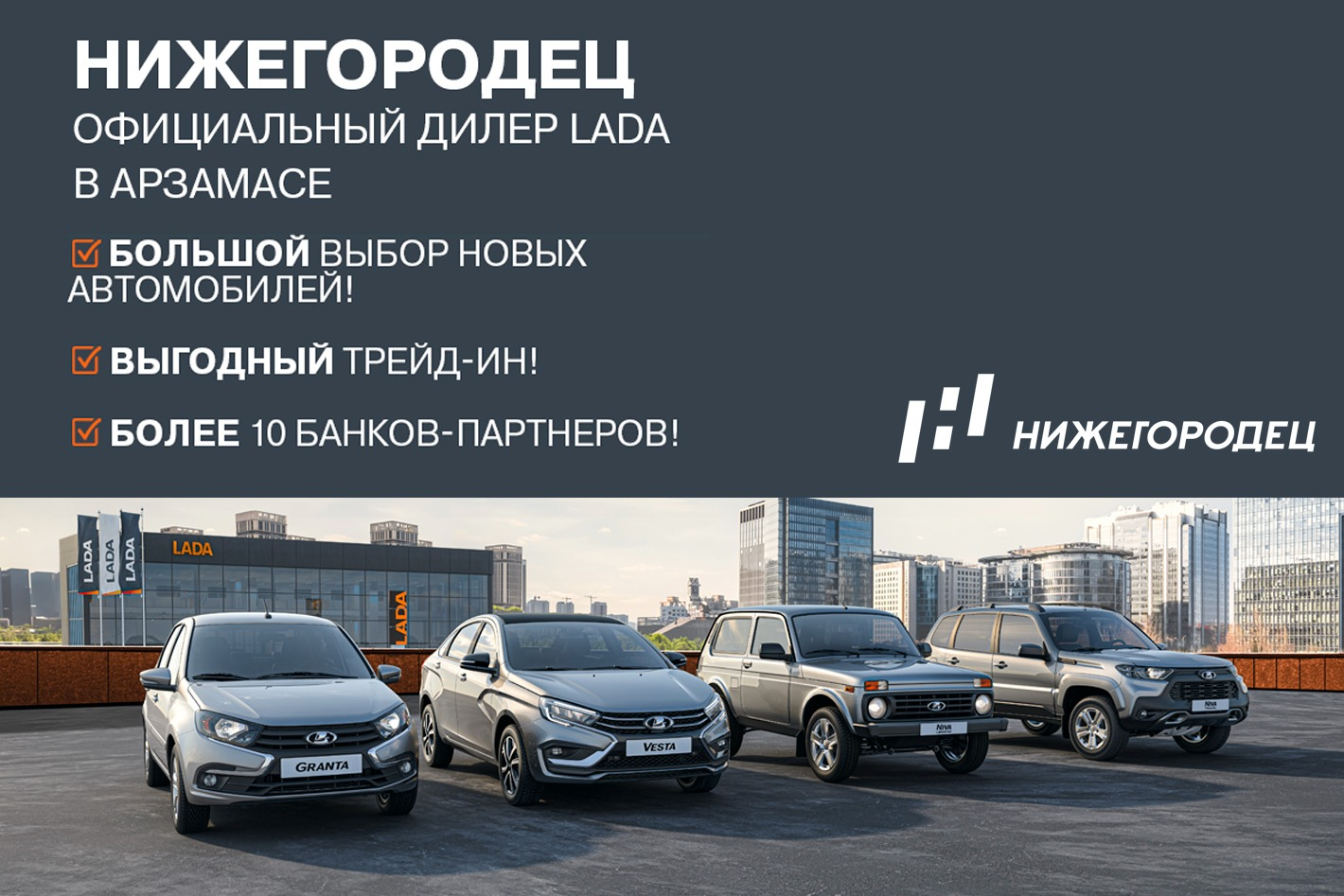 LADA Нижегородец в Арзамасе. Профиль пользователя на Авито