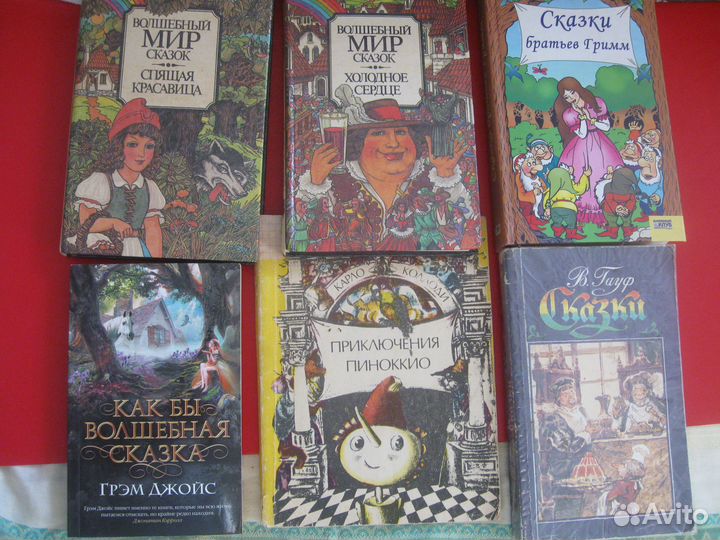 Книги