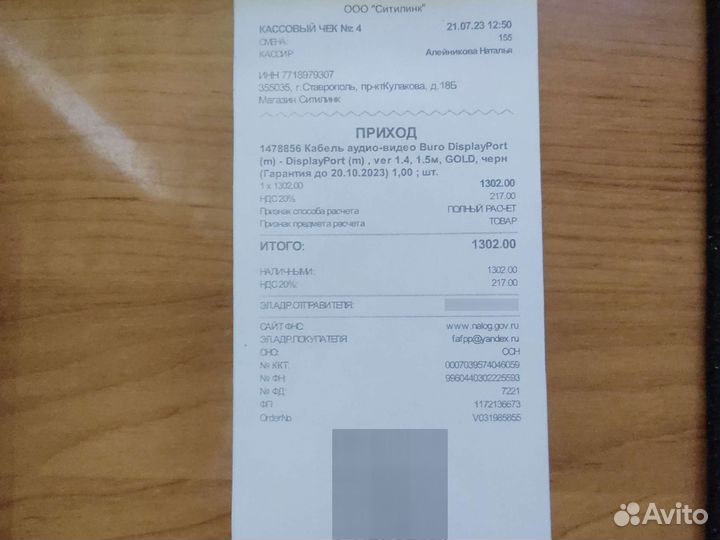 Новый кабель Displayport 1.4v, 1.5m, gold