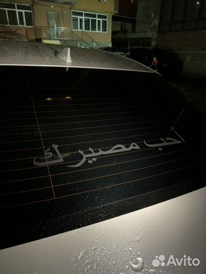 Наклейка на машину