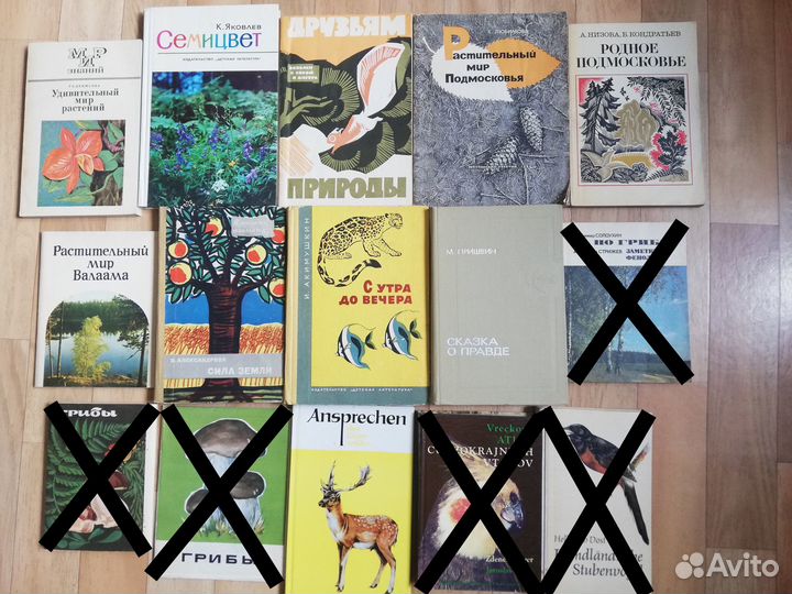 Книги научно-популярные и занимательные