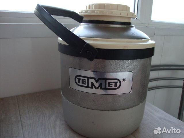 Термос нержавейка СССР