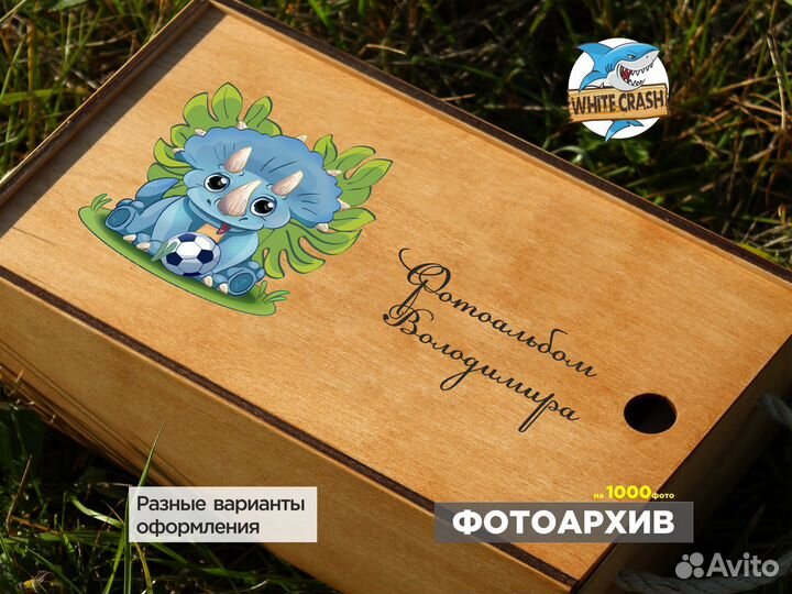 Подарок мальчику, фотоальбом m-086